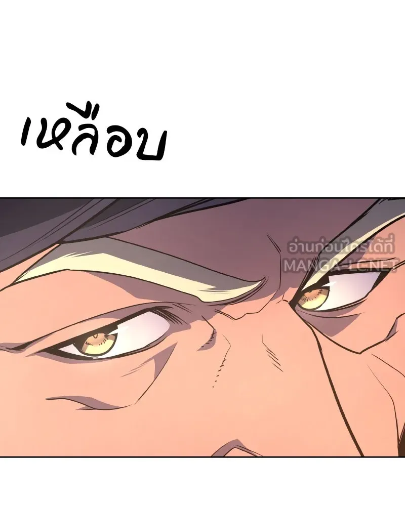 เกิดอีกทีเป็นว่าที่ประมุขลัทธิมาร ตอนที่ 71 รูปที่ 9