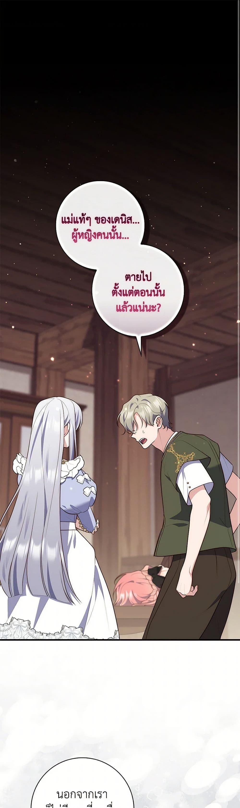 Manga-lc-com อ่านมังงะ อ่านการ์ตูน ออนไลน์ ฟรี Fortune-Telling Lady ตอนที่ 1 2 3 4 5 6 7 8 9 10 11 12 13 14 ฟรี ไม่มีโฆษณา Manga-lc - อ่าน มังงะ อ่าน การ์ตูน ออนไลน์ อ่านมังงะ ฟรี