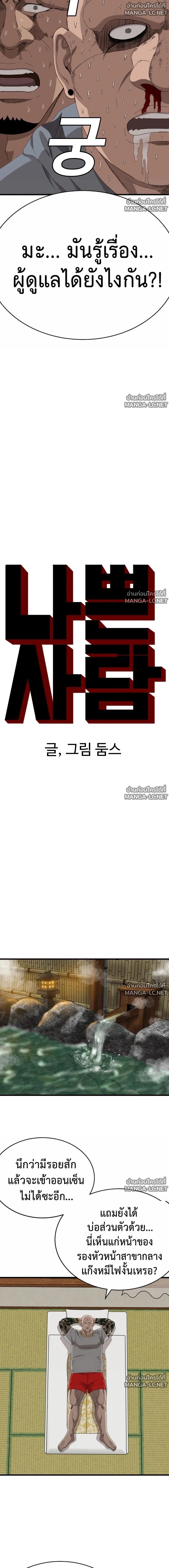 Doujin-Lc- อ่าน โดจิน มังฮวา เกาหลี ญี่ปุ่น จีน แปลไทย BAD GUY ตอนที่ 1 2 3 4 5 6 7 8 9 10 11 12 13 14 ฟรี ไม่มีโฆษณา อ่าน โดจิน Manhwa เกาหลี ญี่ปุ่น จีน เรามีครบ คัดมาให้เน้นๆ โดจิน 18+ รับประกันความฟินโดย  Doujin Lc