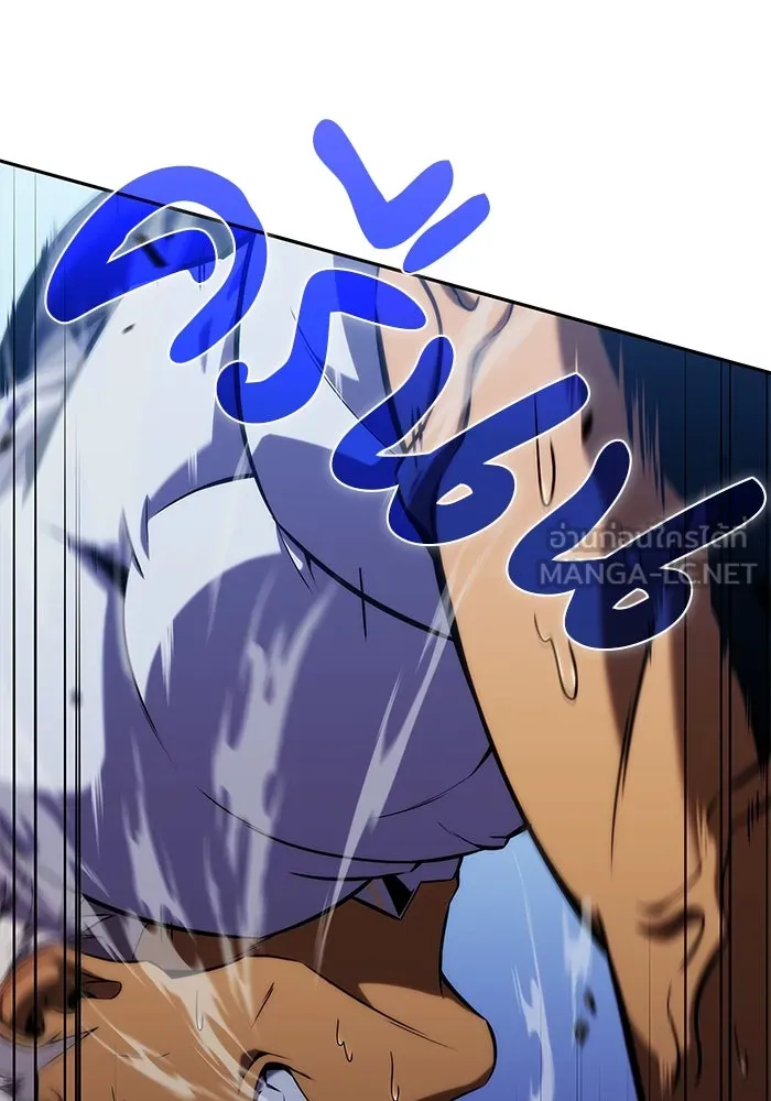 ลูกชายคนเล็กของดยุกคือมือสังหาร ตอนที่ 23 รูปที่ 6