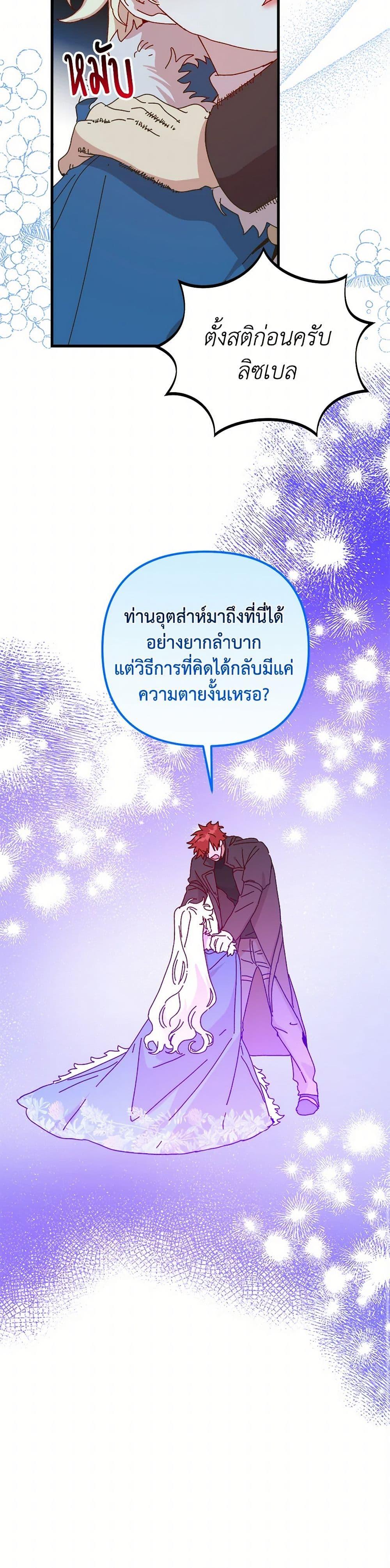 Manga-lc-com อ่านมังงะ อ่านการ์ตูน ออนไลน์ ฟรี The Princess Pretends to Be Crazy ตอนที่ 1 2 3 4 5 6 7 8 9 10 11 12 13 14 ฟรี ไม่มีโฆษณา Manga-lc - อ่าน มังงะ อ่าน การ์ตูน ออนไลน์ อ่านมังงะ ฟรี