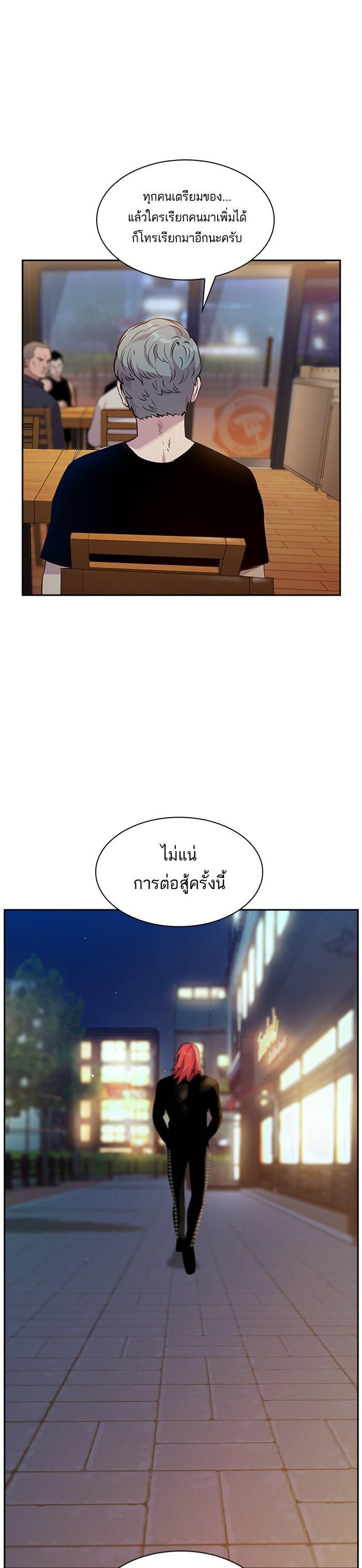 Manga-lc-com อ่านมังงะ อ่านการ์ตูน ออนไลน์ ฟรี The World Is Money and Power กลโกงโลกพนัน ตอนที่ 1 2 3 4 5 6 7 8 9 10 11 12 13 14 ฟรี ไม่มีโฆษณา Manga-lc - อ่าน มังงะ อ่าน การ์ตูน ออนไลน์ อ่านมังงะ ฟรี