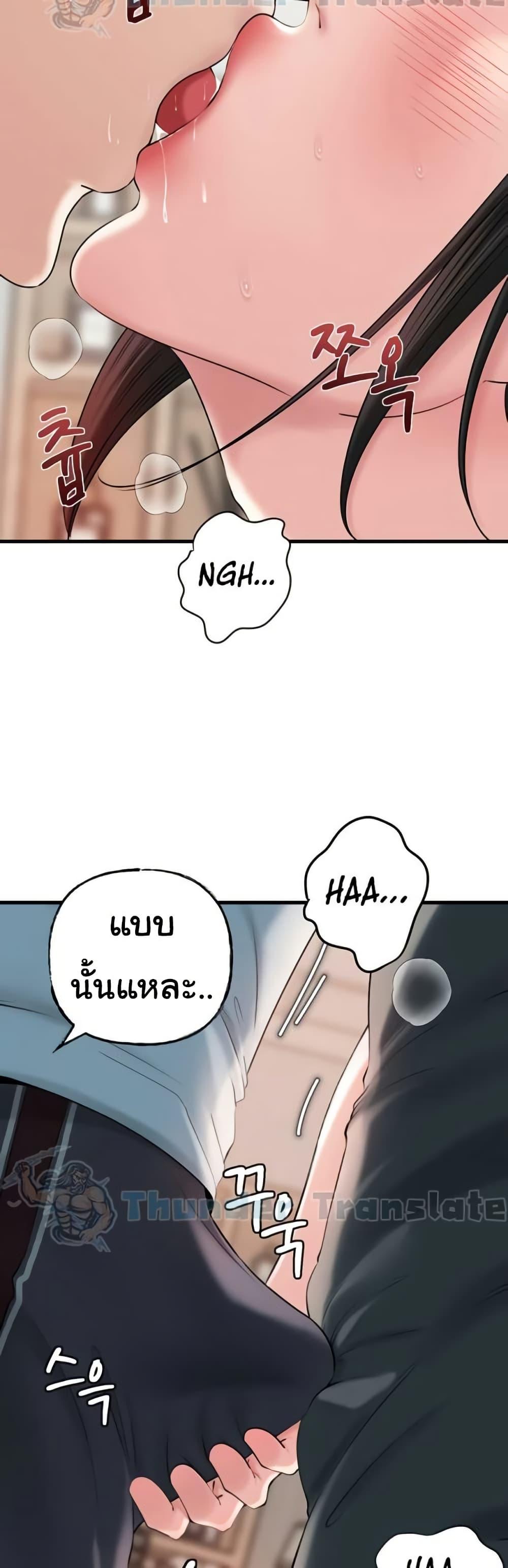 Doujin-Lc- อ่าน โดจิน มังฮวา เกาหลี ญี่ปุ่น จีน แปลไทย Not the Daughter ตอนที่ 1 2 3 4 5 6 7 8 9 10 11 12 13 14 ฟรี ไม่มีโฆษณา อ่าน โดจิน Manhwa เกาหลี ญี่ปุ่น จีน เรามีครบ คัดมาให้เน้นๆ โดจิน 18+ รับประกันความฟินโดย  Doujin Lc