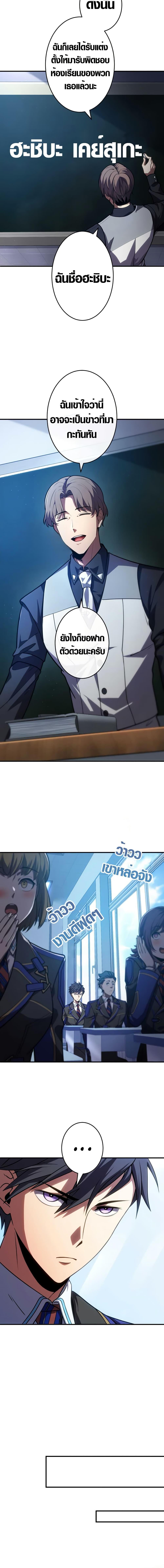 Manga-lc-com อ่านมังงะ อ่านการ์ตูน ออนไลน์ ฟรี The Underworld Transcendent Is Unrivaled at the School ตอนที่ 1 2 3 4 5 6 7 8 9 10 11 12 13 14 ฟรี ไม่มีโฆษณา Manga-lc - อ่าน มังงะ อ่าน การ์ตูน ออนไลน์ อ่านมังงะ ฟรี