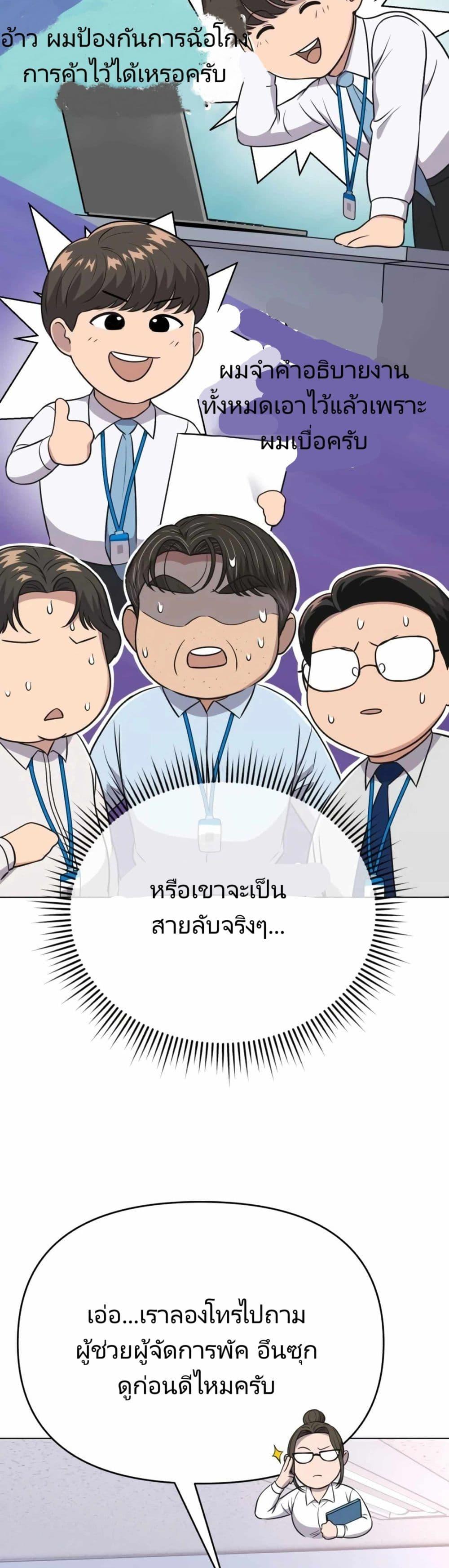 Manga-lc-com อ่านมังงะ อ่านการ์ตูน ออนไลน์ ฟรี New Employee Kim Chul-Soo ตอนที่ 1 2 3 4 5 6 7 8 9 10 11 12 13 14 ฟรี ไม่มีโฆษณา Manga-lc - อ่าน มังงะ อ่าน การ์ตูน ออนไลน์ อ่านมังงะ ฟรี