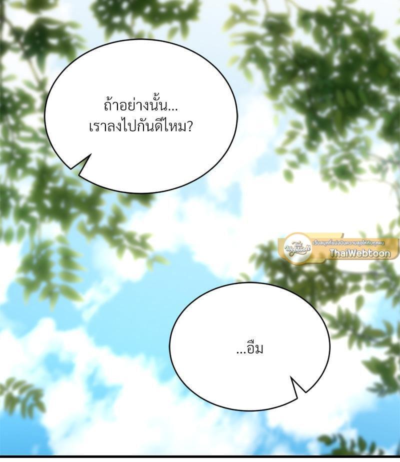 Doujin-Lc- อ่าน โดจิน มังฮวา เกาหลี ญี่ปุ่น จีน แปลไทย Herbal Love Story ตอนที่ 1 2 3 4 5 6 7 8 9 10 11 12 13 14 ฟรี ไม่มีโฆษณา อ่าน โดจิน Manhwa เกาหลี ญี่ปุ่น จีน เรามีครบ คัดมาให้เน้นๆ โดจิน 18+ รับประกันความฟินโดย  Doujin Lc