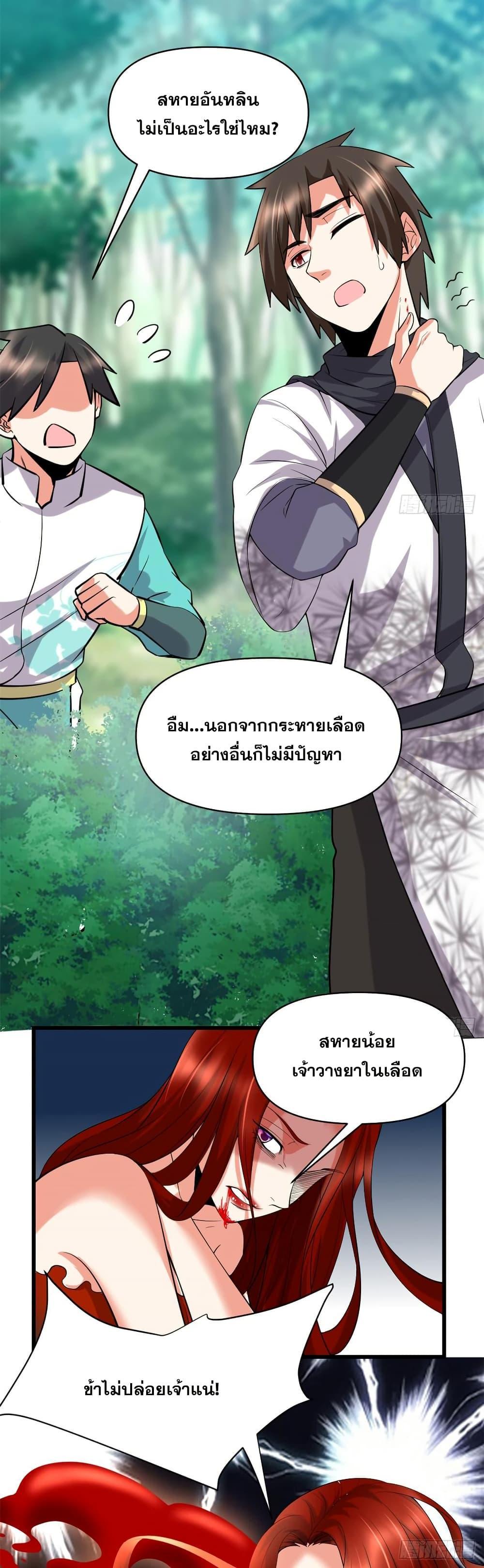 Manga-lc-com อ่านมังงะ อ่านการ์ตูน ออนไลน์ ฟรี God of War System ตอนที่ 1 2 3 4 5 6 7 8 9 10 11 12 13 14 ฟรี ไม่มีโฆษณา Manga-lc - อ่าน มังงะ อ่าน การ์ตูน ออนไลน์ อ่านมังงะ ฟรี