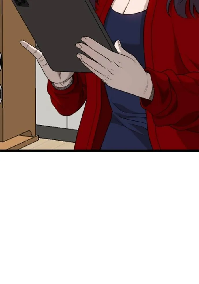 bad guy ตอนที่ 228 รูปที่ 14