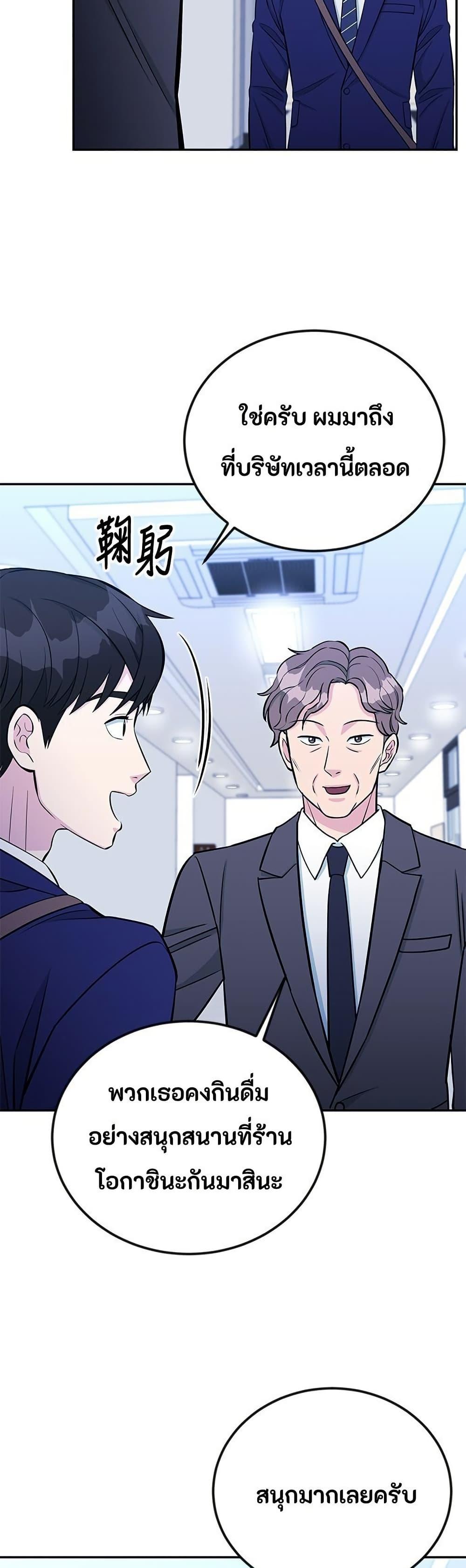 Manga-lc-com อ่านมังงะ อ่านการ์ตูน ออนไลน์ ฟรี Reincarnated as a New Employee ตอนที่ 1 2 3 4 5 6 7 8 9 10 11 12 13 14 ฟรี ไม่มีโฆษณา Manga-lc - อ่าน มังงะ อ่าน การ์ตูน ออนไลน์ อ่านมังงะ ฟรี