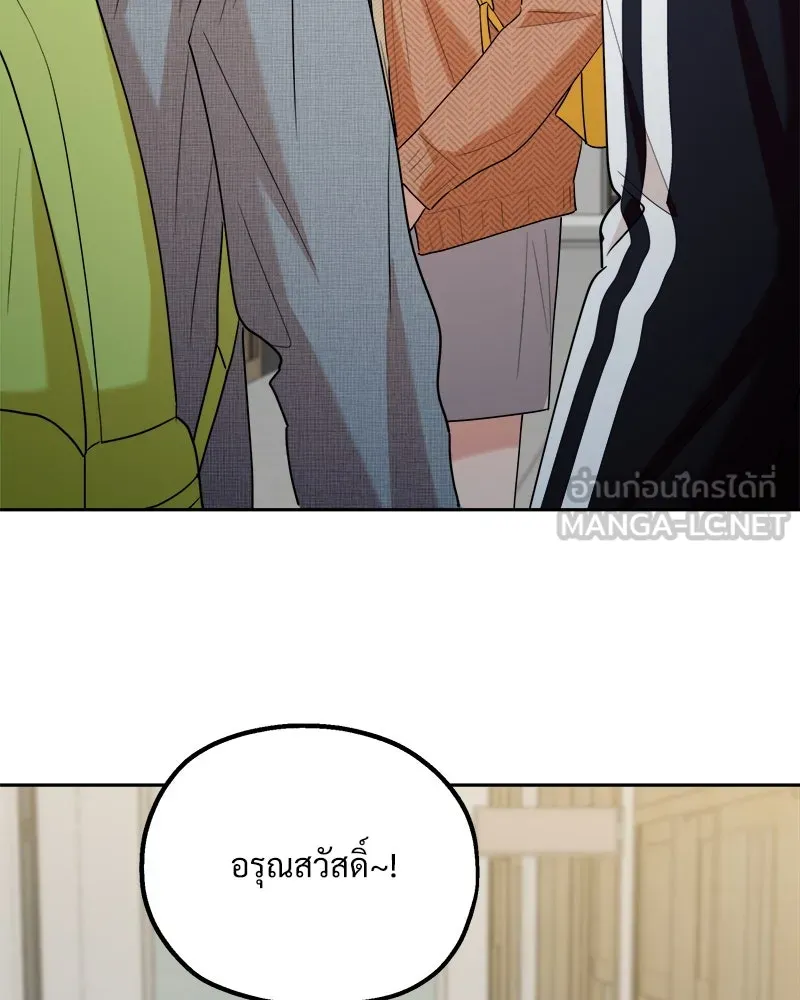 Pyramid Game เกมพีระมิด ตอนที่ 101 รูปที่ 132