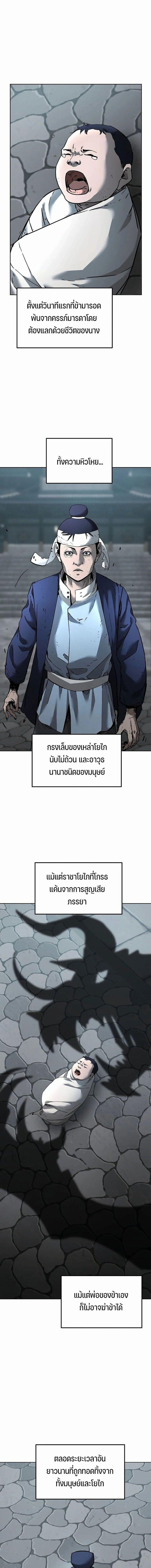Manga-lc-com อ่านมังงะ อ่านการ์ตูน ออนไลน์ ฟรี The Reborn Ranker Chronicles ตอนที่ 1 2 3 4 5 6 7 8 9 10 11 12 13 14 ฟรี ไม่มีโฆษณา Manga-lc - อ่าน มังงะ อ่าน การ์ตูน ออนไลน์ อ่านมังงะ ฟรี