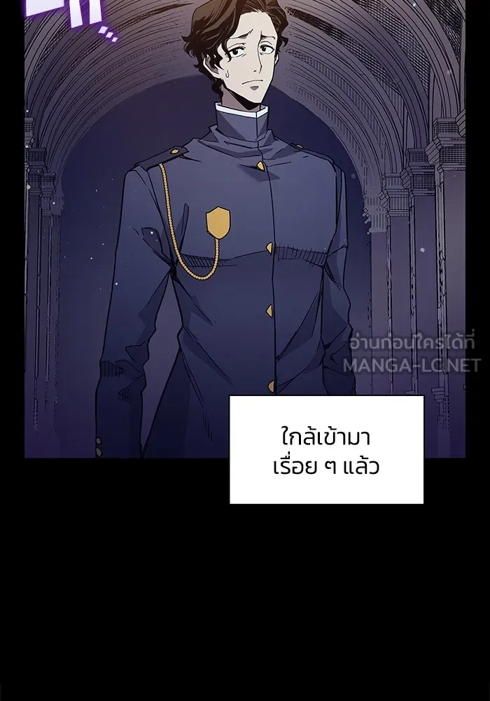 ฟิลเลียโรเซ่กับคำทำนายแห่งมงกุฎหนาม ตอนที่ 2 รูปที่ 195