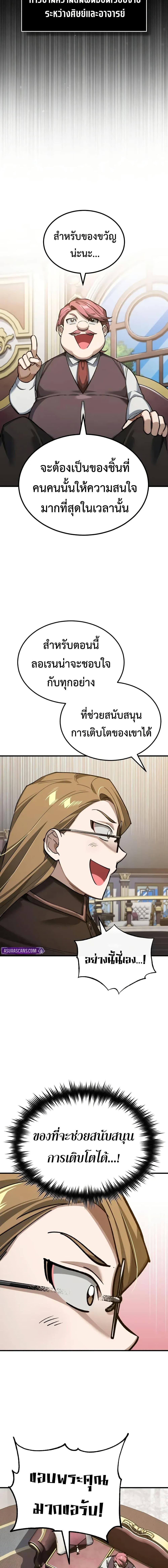 Manga-lc-com อ่านมังงะ อ่านการ์ตูน ออนไลน์ ฟรี The Heavenly Demon Can’t Live a Normal Life ตอนที่ 1 2 3 4 5 6 7 8 9 10 11 12 13 14 ฟรี ไม่มีโฆษณา Manga-lc - อ่าน มังงะ อ่าน การ์ตูน ออนไลน์ อ่านมังงะ ฟรี