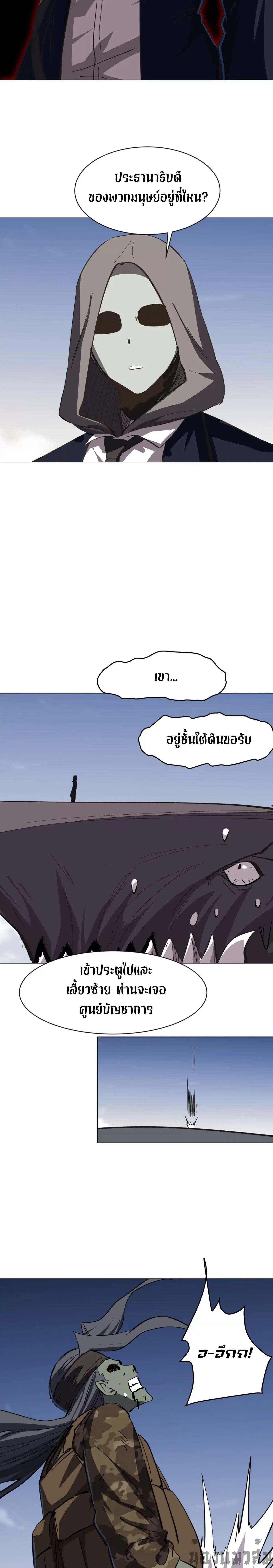Manga-lc-com อ่านมังงะ อ่านการ์ตูน ออนไลน์ ฟรี Mr.Zombie ตอนที่ 1 2 3 4 5 6 7 8 9 10 11 12 13 14 ฟรี ไม่มีโฆษณา Manga-lc - อ่าน มังงะ อ่าน การ์ตูน ออนไลน์ อ่านมังงะ ฟรี