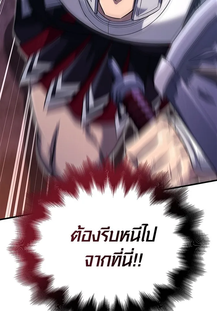 เอาชีวิตรอดในเกมฉบับคนเถื่อน ตอนที่ 77 ฮานส์เอฟเฟ็กต์ รูปที่ 11