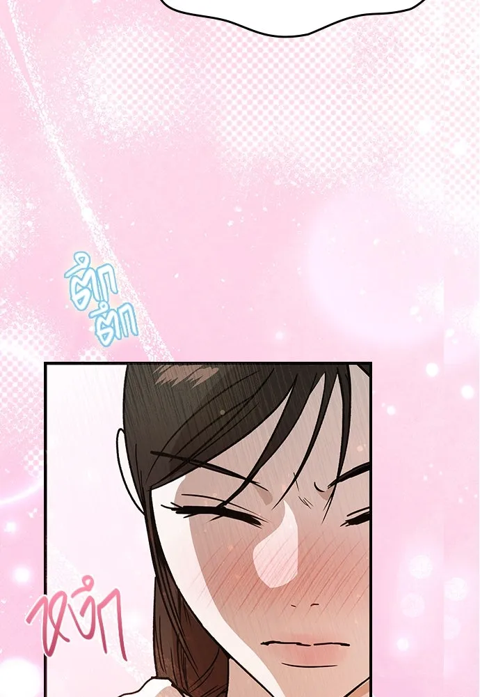 บันทึกรักลูกสาวเจ้าพ่อ ตอนที่ 29 รูปที่ 101