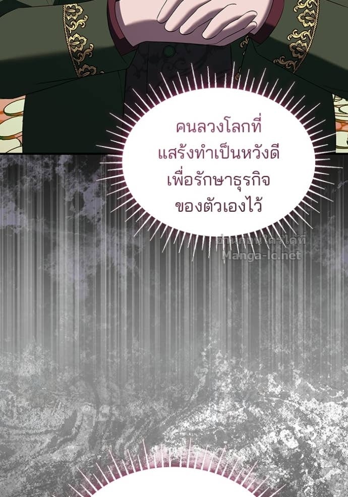 Doujin-Lc- อ่าน โดจิน มังฮวา เกาหลี ญี่ปุ่น จีน แปลไทย ชายาคนสุดท้ายของเจ้าชายไร้หัวใจ ตอนที่ 1 2 3 4 5 6 7 8 9 10 11 12 13 14 ฟรี ไม่มีโฆษณา อ่าน โดจิน Manhwa เกาหลี ญี่ปุ่น จีน เรามีครบ คัดมาให้เน้นๆ โดจิน 18+ รับประกันความฟินโดย Doujin Lc