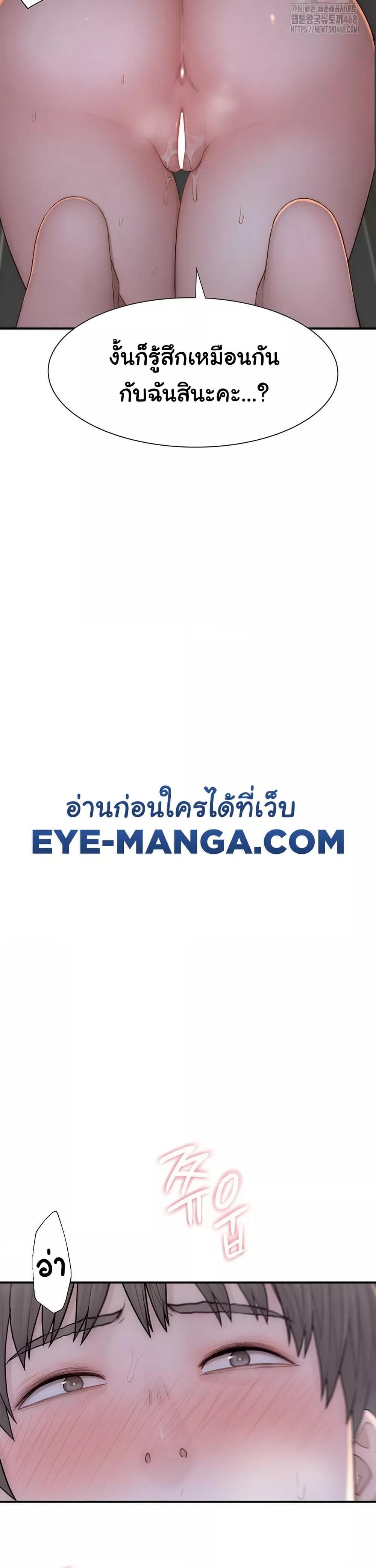 Doujin-Lc- อ่าน โดจิน มังฮวา เกาหลี ญี่ปุ่น จีน แปลไทย Addicted to My Stepmom ตอนที่ 1 2 3 4 5 6 7 8 9 10 11 12 13 14 ฟรี ไม่มีโฆษณา อ่าน โดจิน Manhwa เกาหลี ญี่ปุ่น จีน เรามีครบ คัดมาให้เน้นๆ โดจิน 18+ รับประกันความฟินโดย  Doujin Lc