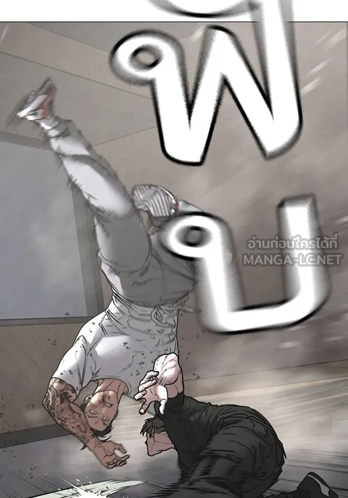 reality ตอนที่ 164 รูปที่ 84