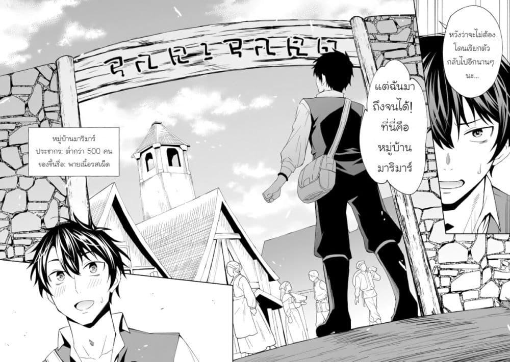 Manga-lc-com อ่านมังงะ อ่านการ์ตูน ออนไลน์ ฟรี Shitennou Saijaku no Jiritsu Keikaku ตอนที่ 1 2 3 4 5 6 7 8 9 10 11 12 13 14 ฟรี ไม่มีโฆษณา Manga-lc - อ่าน มังงะ อ่าน การ์ตูน ออนไลน์ อ่านมังงะ ฟรี