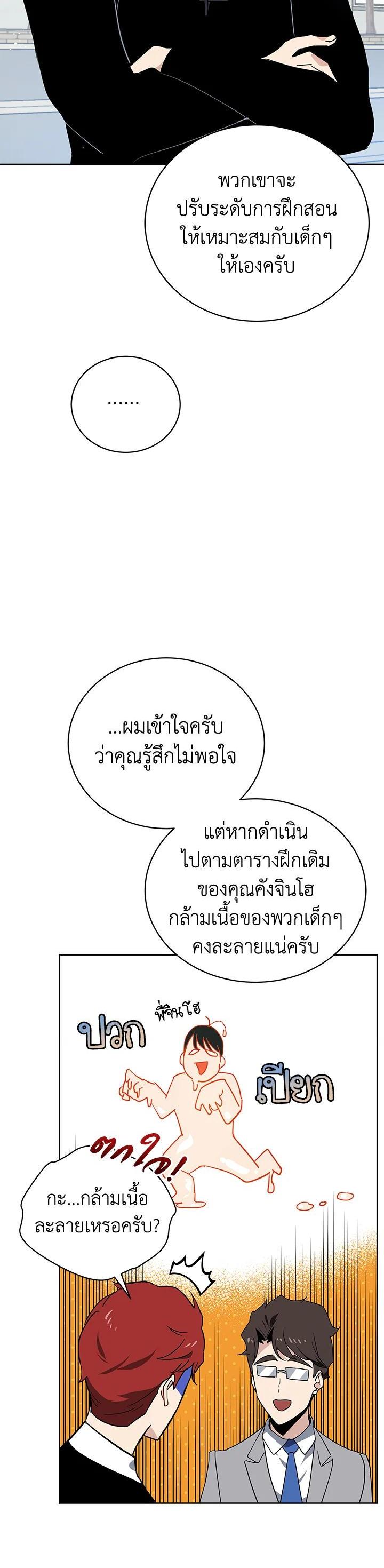 Manga-lc-com อ่านมังงะ อ่านการ์ตูน ออนไลน์ ฟรี The Descent of the Demonic Master ตอนที่ 1 2 3 4 5 6 7 8 9 10 11 12 13 14 ฟรี ไม่มีโฆษณา Manga-lc - อ่าน มังงะ อ่าน การ์ตูน ออนไลน์ อ่านมังงะ ฟรี