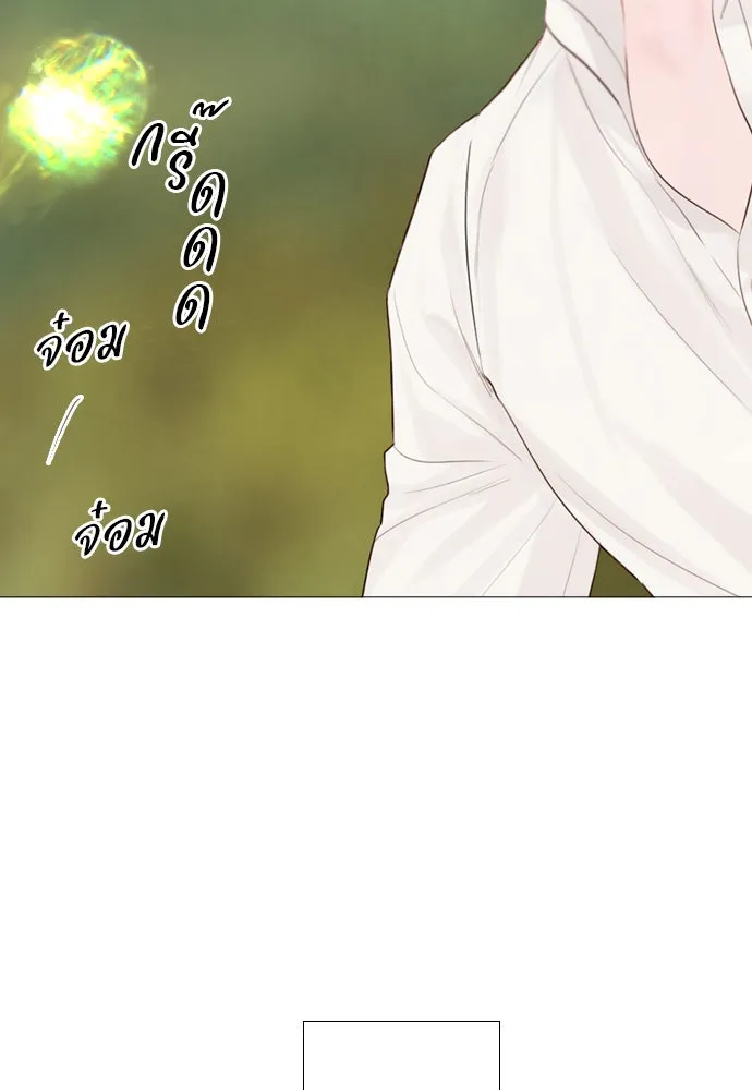 ถ้าไม่ร้อง ก็จงอ้อนวอนซะ ตอนที่ 17 รูปที่ 130