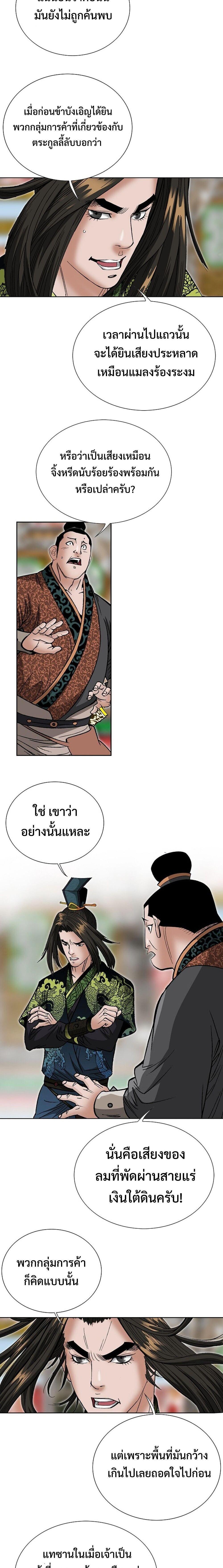 Manga-lc-com อ่านมังงะ อ่านการ์ตูน ออนไลน์ ฟรี Biography of a Novice Warrior ตอนที่ 1 2 3 4 5 6 7 8 9 10 11 12 13 14 ฟรี ไม่มีโฆษณา Manga-lc - อ่าน มังงะ อ่าน การ์ตูน ออนไลน์ อ่านมังงะ ฟรี