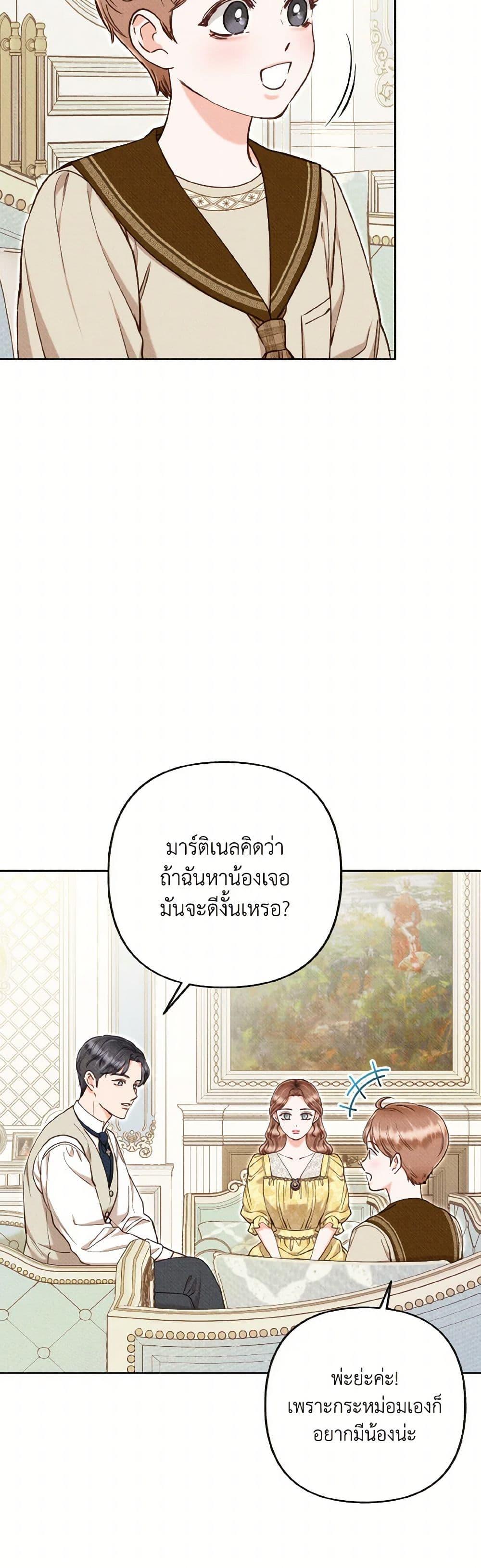 Manga-lc-com อ่านมังงะ อ่านการ์ตูน ออนไลน์ ฟรี Dear My Rude Darling With Multiple Personality ตอนที่ 1 2 3 4 5 6 7 8 9 10 11 12 13 14 ฟรี ไม่มีโฆษณา Manga-lc - อ่าน มังงะ อ่าน การ์ตูน ออนไลน์ อ่านมังงะ ฟรี