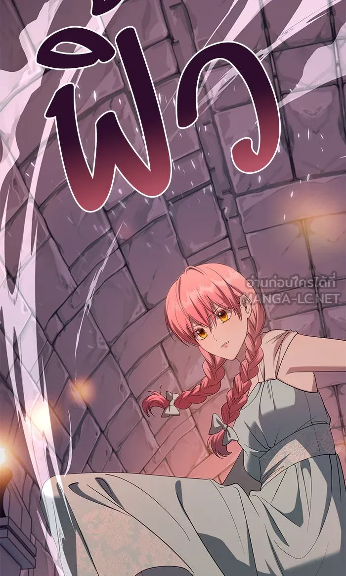 หวานใจสุดโหดโหมดเชื่อง ตอนที่ 36 รูปที่ 42