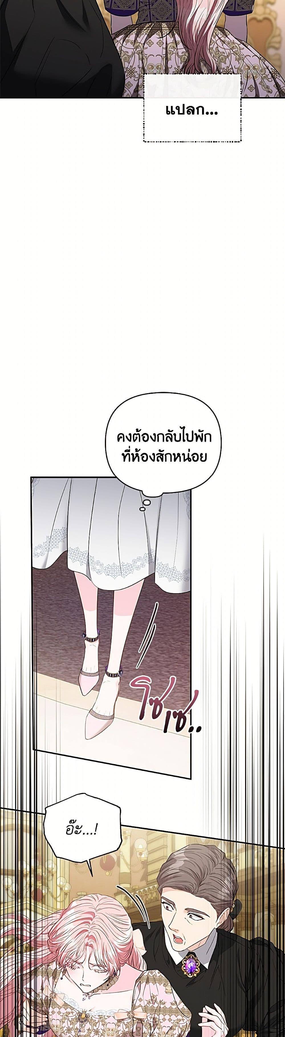 Manga-lc-com อ่านมังงะ อ่านการ์ตูน ออนไลน์ ฟรี My Evil Husband Is Obsessed With the Wrong Person ตอนที่ 1 2 3 4 5 6 7 8 9 10 11 12 13 14 ฟรี ไม่มีโฆษณา Manga-lc - อ่าน มังงะ อ่าน การ์ตูน ออนไลน์ อ่านมังงะ ฟรี
