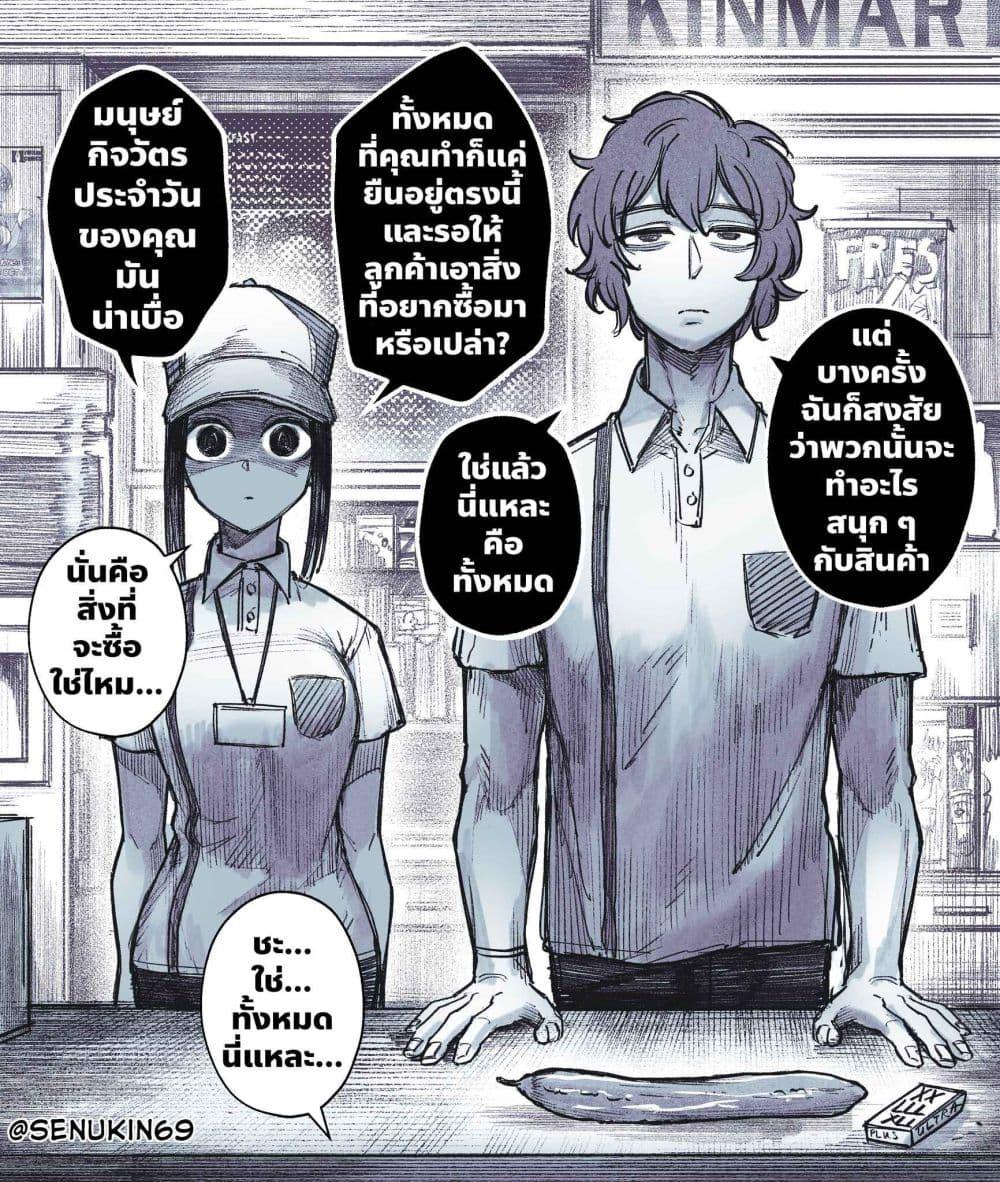 Manga-lc-com อ่านมังงะ อ่านการ์ตูน ออนไลน์ ฟรี My Co-worker Is an Eldritch X! ตอนที่ 1 2 3 4 5 6 7 8 9 10 11 12 13 14 ฟรี ไม่มีโฆษณา Manga-lc - อ่าน มังงะ อ่าน การ์ตูน ออนไลน์ อ่านมังงะ ฟรี