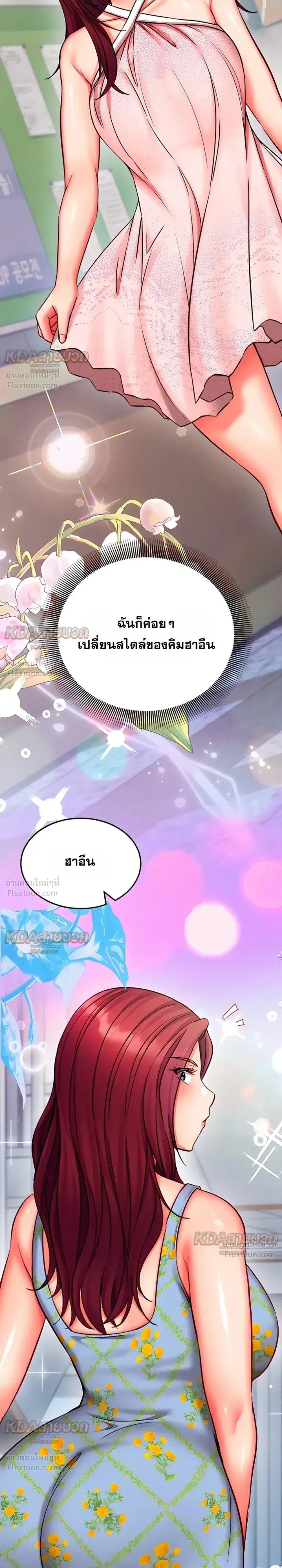 Doujin-Lc- อ่าน โดจิน มังฮวา เกาหลี ญี่ปุ่น จีน แปลไทย Mind Control สะกดจิตรัก ตอนที่ 1 2 3 4 5 6 7 8 9 10 11 12 13 14 ฟรี ไม่มีโฆษณา อ่าน โดจิน Manhwa เกาหลี ญี่ปุ่น จีน เรามีครบ คัดมาให้เน้นๆ โดจิน 18+ รับประกันความฟินโดย  Doujin Lc