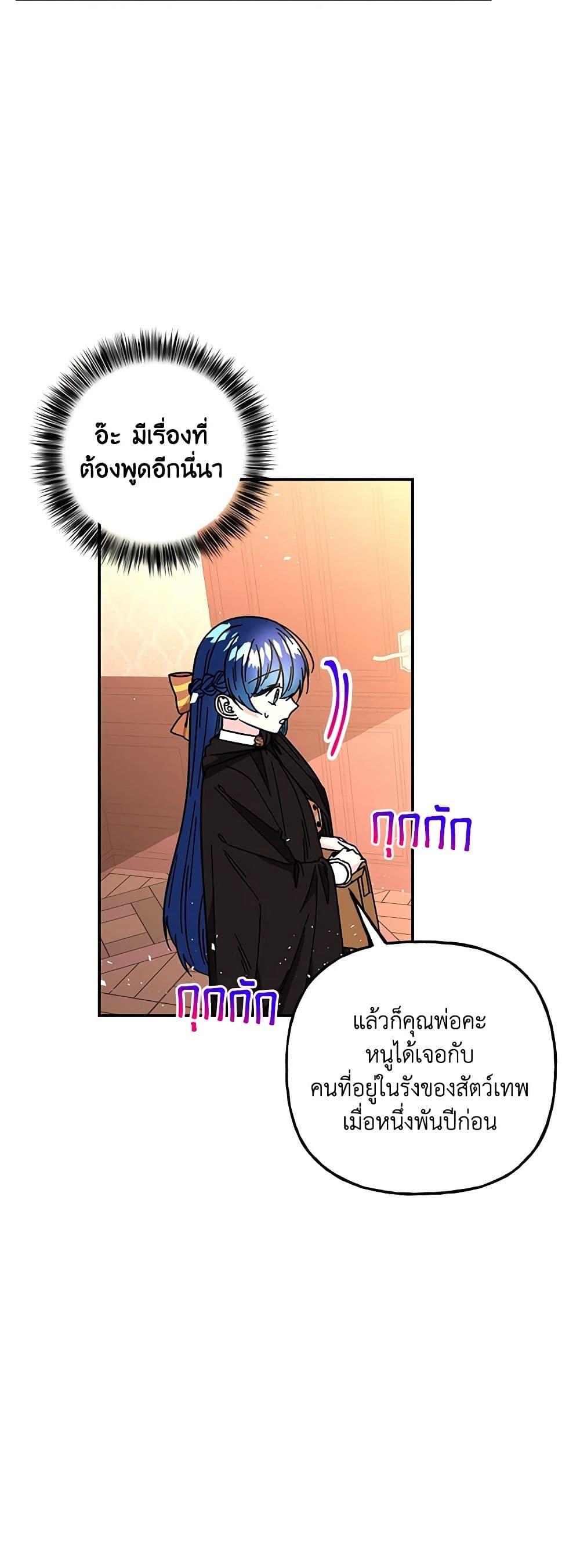 Manga-lc-com อ่านมังงะ อ่านการ์ตูน ออนไลน์ ฟรี Daughter of the Archmage ตอนที่ 1 2 3 4 5 6 7 8 9 10 11 12 13 14 ฟรี ไม่มีโฆษณา Manga-lc - อ่าน มังงะ อ่าน การ์ตูน ออนไลน์ อ่านมังงะ ฟรี