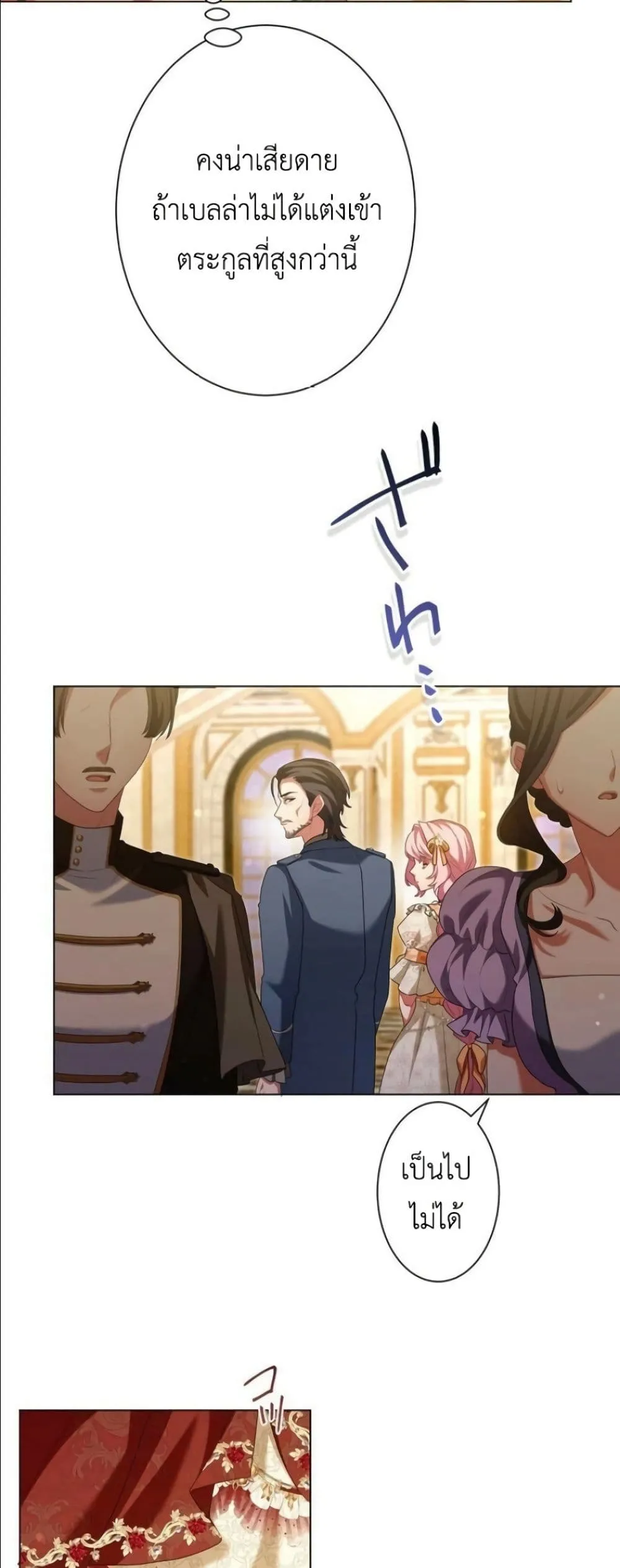 Manga-lc-com อ่านมังงะ อ่านการ์ตูน ออนไลน์ ฟรี Behold The Perfect Villainess ตอนที่ 1 2 3 4 5 6 7 8 9 10 11 12 13 14 ฟรี ไม่มีโฆษณา Manga-lc - อ่าน มังงะ อ่าน การ์ตูน ออนไลน์ อ่านมังงะ ฟรี
