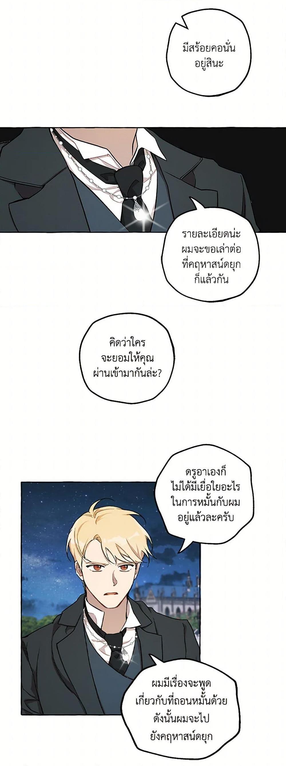 Manga-lc-com อ่านมังงะ อ่านการ์ตูน ออนไลน์ ฟรี It Was All a Mistake ตอนที่ 1 2 3 4 5 6 7 8 9 10 11 12 13 14 ฟรี ไม่มีโฆษณา Manga-lc - อ่าน มังงะ อ่าน การ์ตูน ออนไลน์ อ่านมังงะ ฟรี