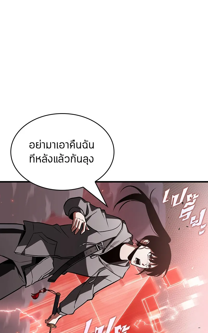 Omniscient Reader อ่านชะตาวันสิ้นโลก ตอนที่ 35 ราชาปีศาจที่ 73 (8) รูปที่ 91