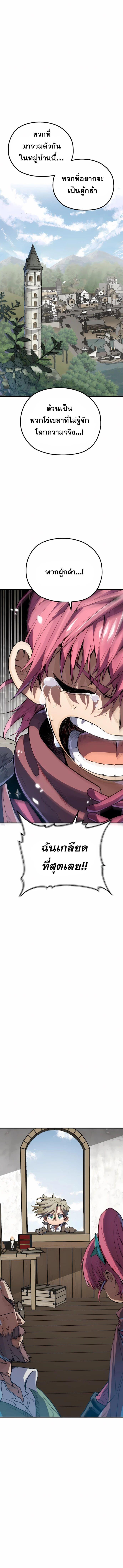 Manga-lc-com อ่านมังงะ อ่านการ์ตูน ออนไลน์ ฟรี Warrior of the Sword Heart ตอนที่ 1 2 3 4 5 6 7 8 9 10 11 12 13 14 ฟรี ไม่มีโฆษณา Manga-lc - อ่าน มังงะ อ่าน การ์ตูน ออนไลน์ อ่านมังงะ ฟรี