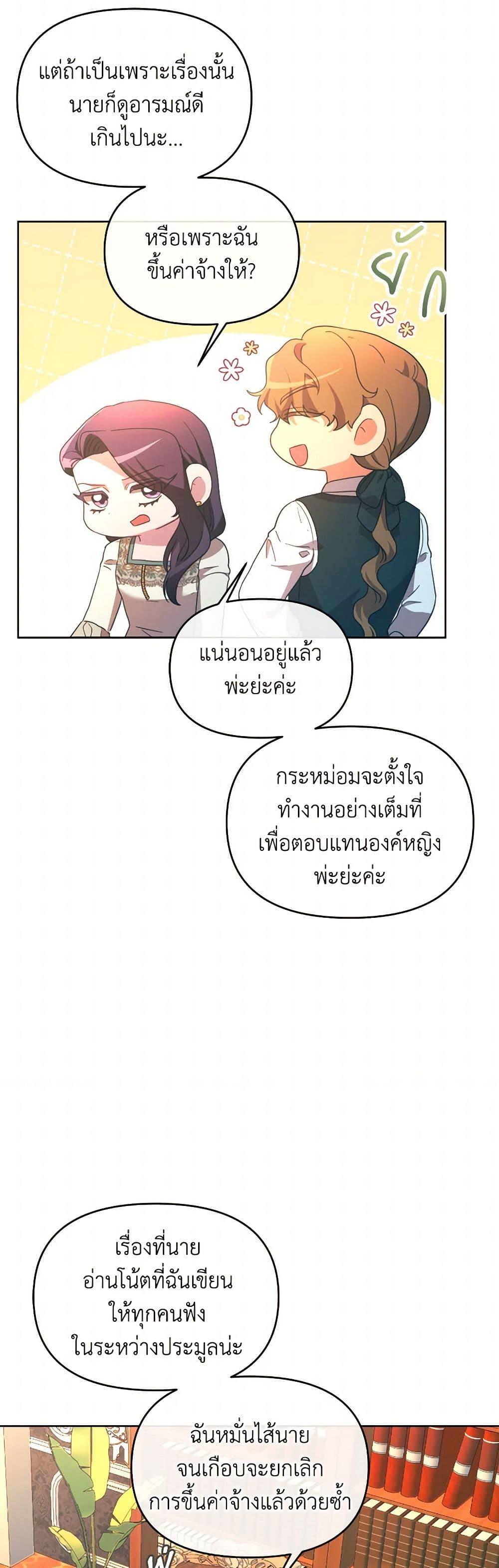 Manga-lc-com อ่านมังงะ อ่านการ์ตูน ออนไลน์ ฟรี The Villainess’s Dazzling Debut ตอนที่ 1 2 3 4 5 6 7 8 9 10 11 12 13 14 ฟรี ไม่มีโฆษณา Manga-lc - อ่าน มังงะ อ่าน การ์ตูน ออนไลน์ อ่านมังงะ ฟรี