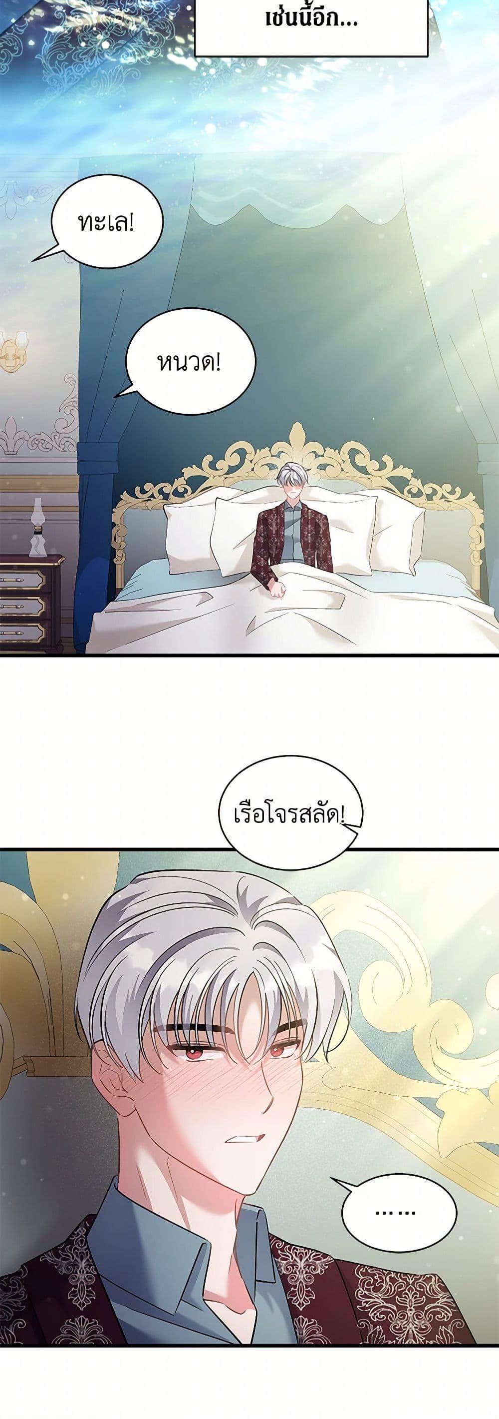 Manga-lc-com อ่านมังงะ อ่านการ์ตูน ออนไลน์ ฟรี I’m Sure It’s My Baby ตอนที่ 1 2 3 4 5 6 7 8 9 10 11 12 13 14 ฟรี ไม่มีโฆษณา Manga-lc - อ่าน มังงะ อ่าน การ์ตูน ออนไลน์ อ่านมังงะ ฟรี