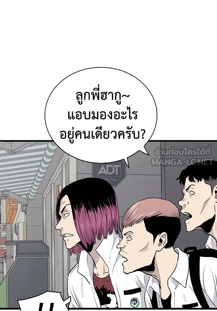 มีนา เกิดมาล่า ตอนที่ 27 รูปที่ 30