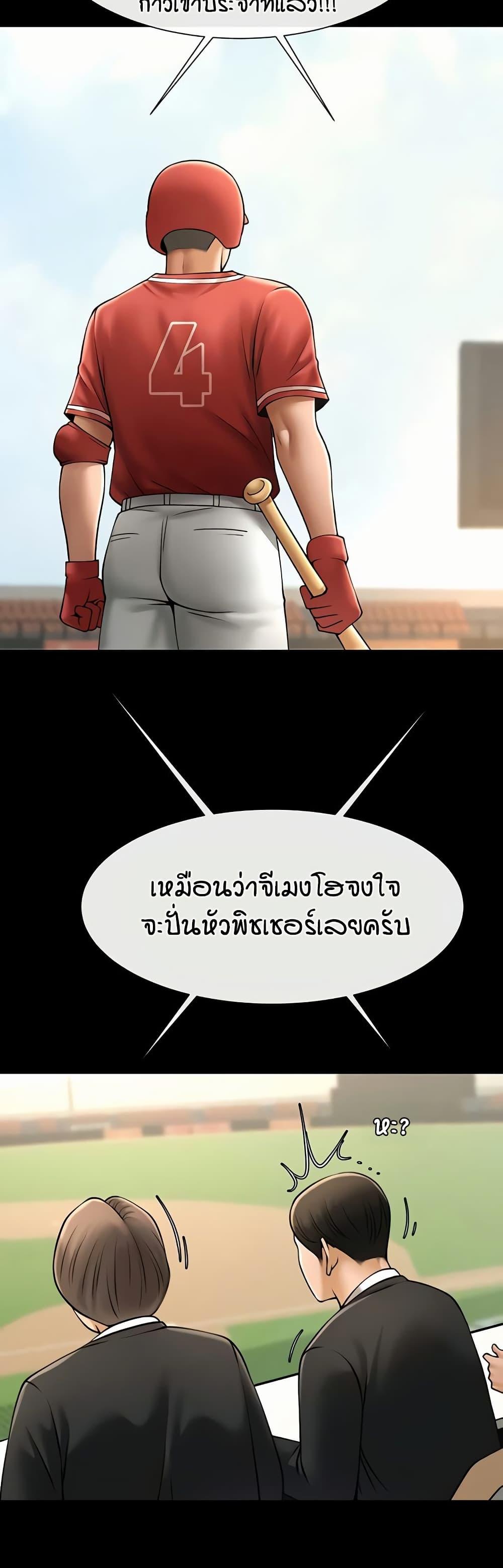Doujin-Lc- อ่าน โดจิน มังฮวา เกาหลี ญี่ปุ่น จีน แปลไทย The Cheat Hitter ตอนที่ 1 2 3 4 5 6 7 8 9 10 11 12 13 14 ฟรี ไม่มีโฆษณา อ่าน โดจิน Manhwa เกาหลี ญี่ปุ่น จีน เรามีครบ คัดมาให้เน้นๆ โดจิน 18+ รับประกันความฟินโดย  Doujin Lc