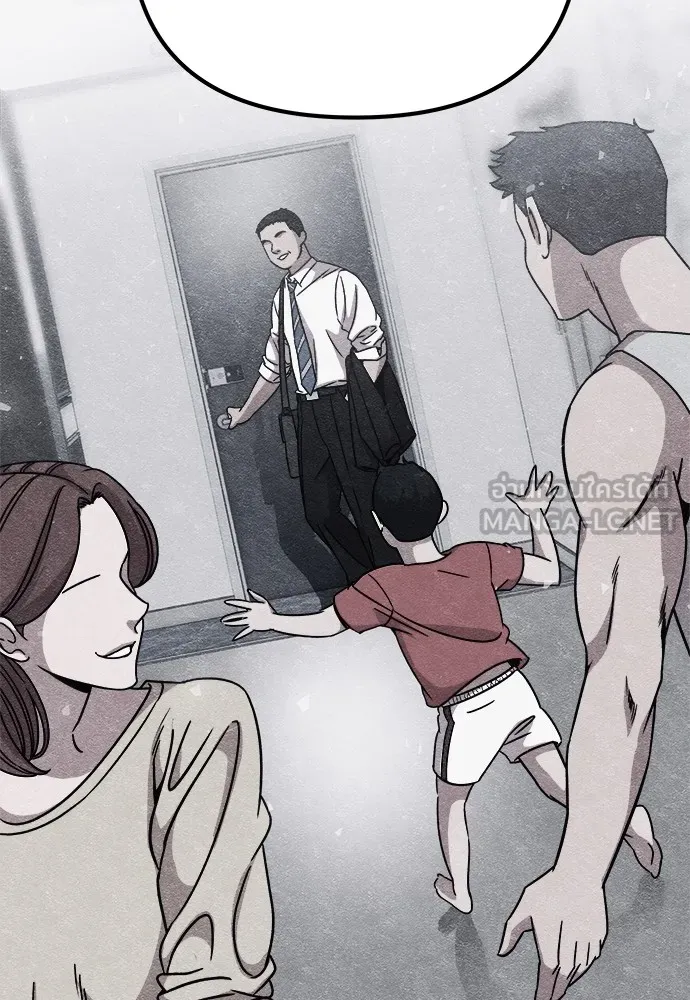 Zombie X Slasher ตอนที่ 8 รูปที่ 78