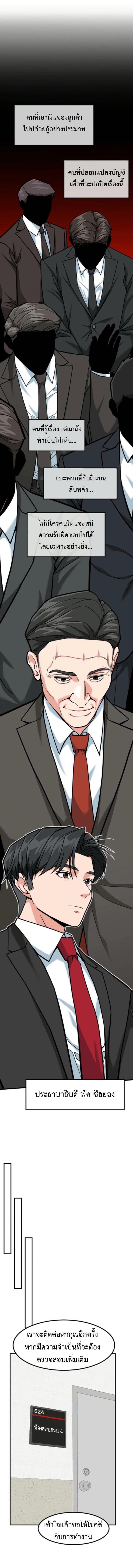 Manga-lc-com อ่านมังงะ อ่านการ์ตูน ออนไลน์ ฟรี Investors Who See the Future ตอนที่ 1 2 3 4 5 6 7 8 9 10 11 12 13 14 ฟรี ไม่มีโฆษณา Manga-lc - อ่าน มังงะ อ่าน การ์ตูน ออนไลน์ อ่านมังงะ ฟรี