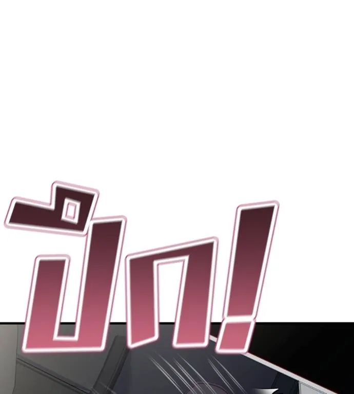 Spy House ตอนที่ 37 รูปที่ 26