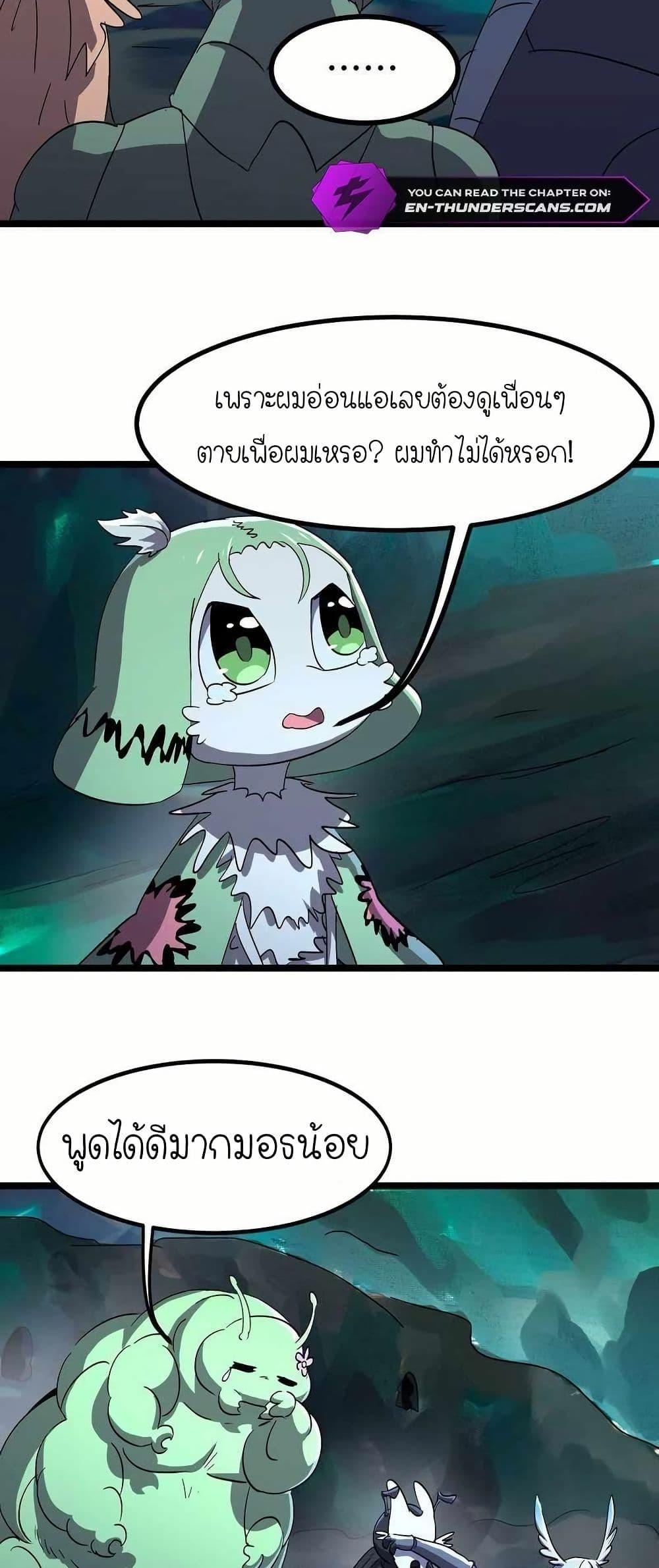 Manga-lc-com อ่านมังงะ อ่านการ์ตูน ออนไลน์ ฟรี My Clone is the Space Bug King ตอนที่ 1 2 3 4 5 6 7 8 9 10 11 12 13 14 ฟรี ไม่มีโฆษณา Manga-lc - อ่าน มังงะ อ่าน การ์ตูน ออนไลน์ อ่านมังงะ ฟรี