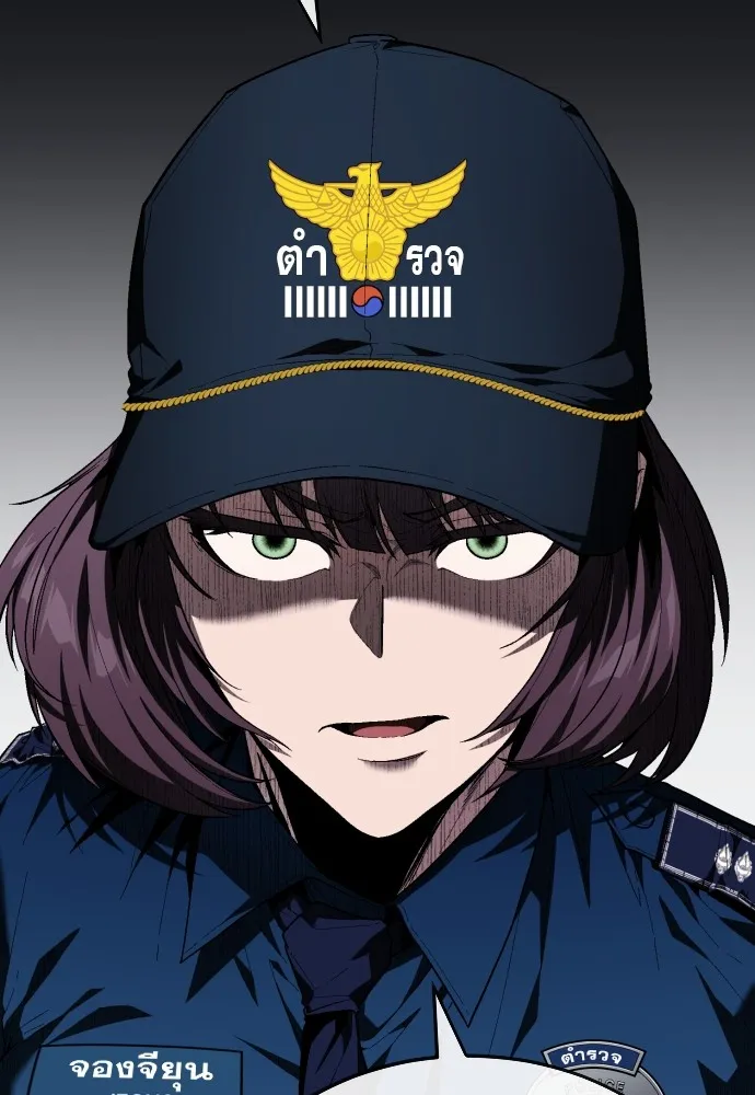 สนิมเชือดเลือดสาด ตอนที่ 16 รูปที่ 23