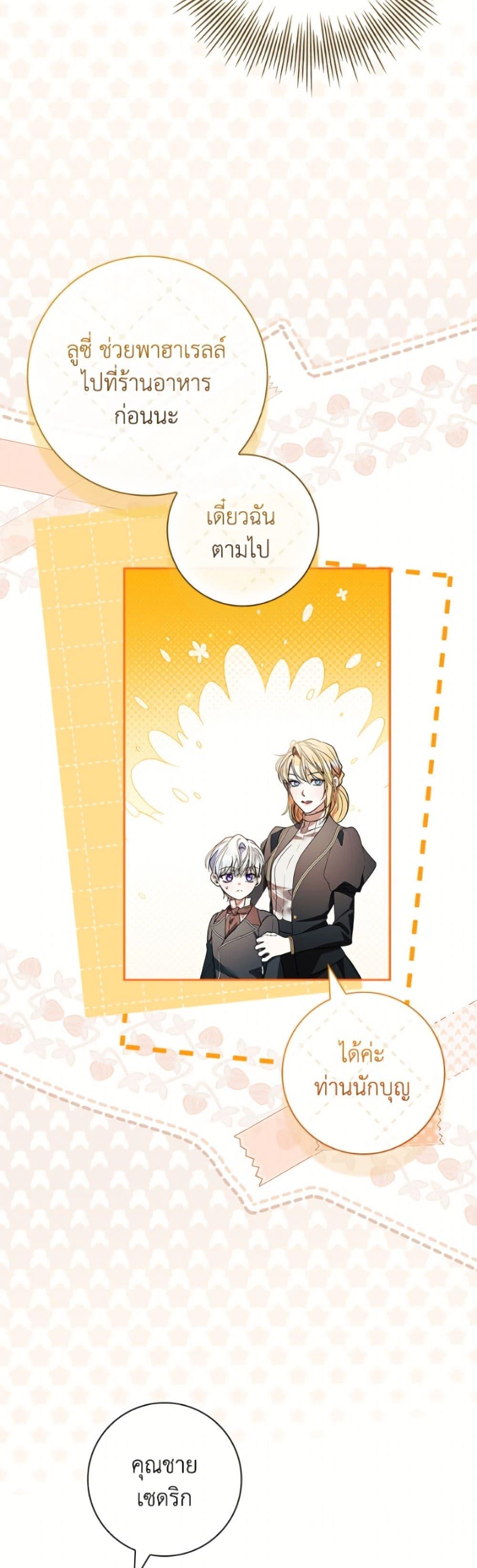 Manga-lc-com อ่านมังงะ อ่านการ์ตูน ออนไลน์ ฟรี I Adopted A Villainous Dad ตอนที่ 1 2 3 4 5 6 7 8 9 10 11 12 13 14 ฟรี ไม่มีโฆษณา Manga-lc - อ่าน มังงะ อ่าน การ์ตูน ออนไลน์ อ่านมังงะ ฟรี