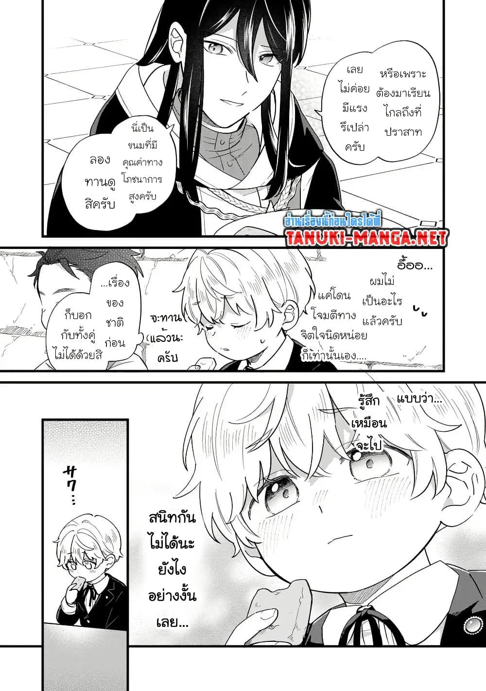 Manga-lc-com อ่านมังงะ อ่านการ์ตูน ออนไลน์ ฟรี Akuyaku no Goreisoku no Dounika shitai Nichijou ตอนที่ 1 2 3 4 5 6 7 8 9 10 11 12 13 14 ฟรี ไม่มีโฆษณา Manga-lc - อ่าน มังงะ อ่าน การ์ตูน ออนไลน์ อ่านมังงะ ฟรี