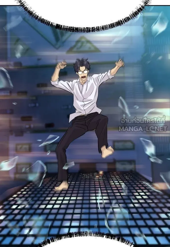 หลานอัจฉริยะ ตอนที่ 68 รูปที่ 136