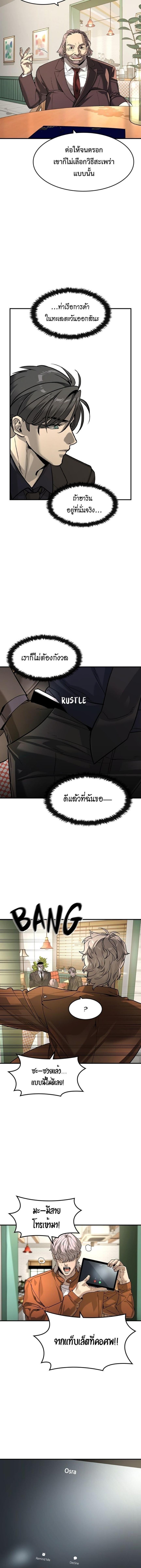 Manga-lc-com อ่านมังงะ อ่านการ์ตูน ออนไลน์ ฟรี The Childe ตอนที่ 1 2 3 4 5 6 7 8 9 10 11 12 13 14 ฟรี ไม่มีโฆษณา Manga-lc - อ่าน มังงะ อ่าน การ์ตูน ออนไลน์ อ่านมังงะ ฟรี